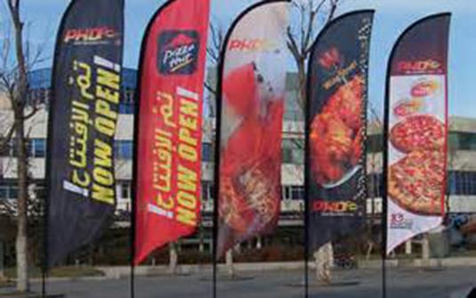 110gsm Direct Dye Sublimation Flag Fabric